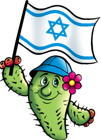 דולב הוצאה לאור - מוצר ישראלי